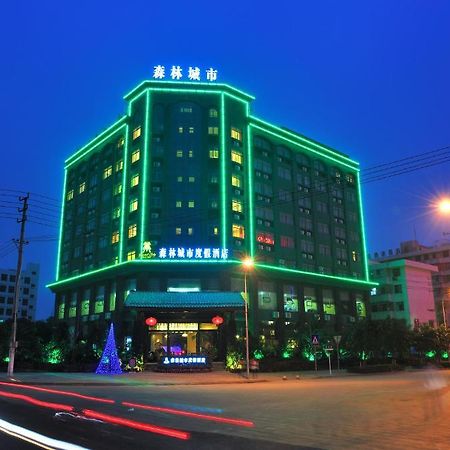 Forest City Resort Hotel ไหโขว่ ภายนอก รูปภาพ